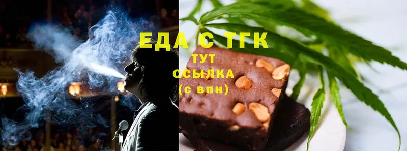 Cannafood конопля Венёв