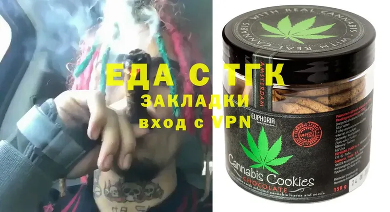 Еда ТГК конопля  где продают наркотики  Венёв 