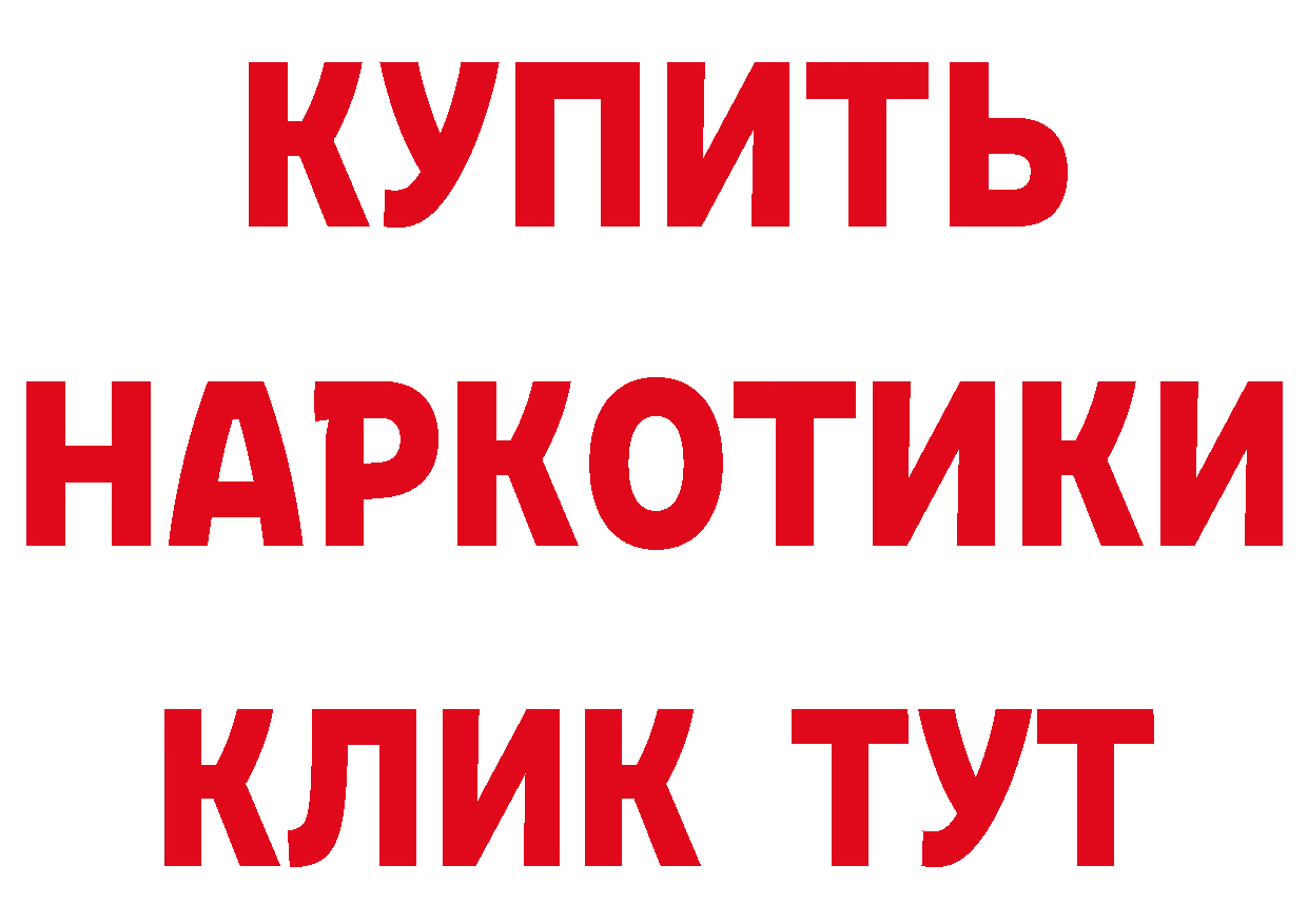 Кетамин ketamine вход дарк нет МЕГА Венёв